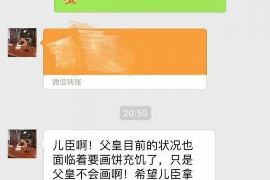 逊克逊克专业催债公司，专业催收